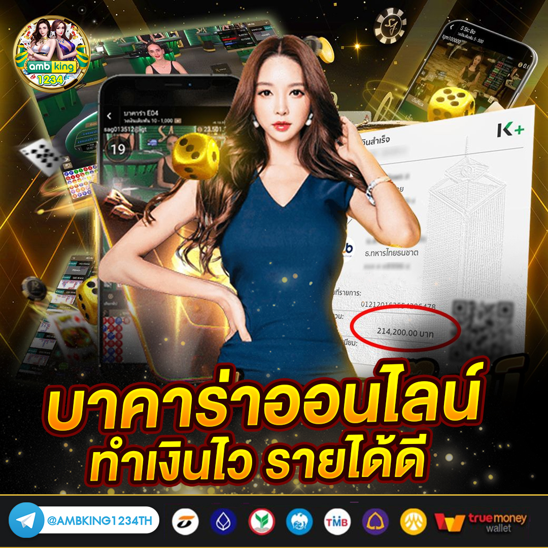 เว็บสล็อตวอเลท ฝากถอนไม่มีขั้นต่ํา เว็บตรง - แบนเนอร์โปรโมชั่น