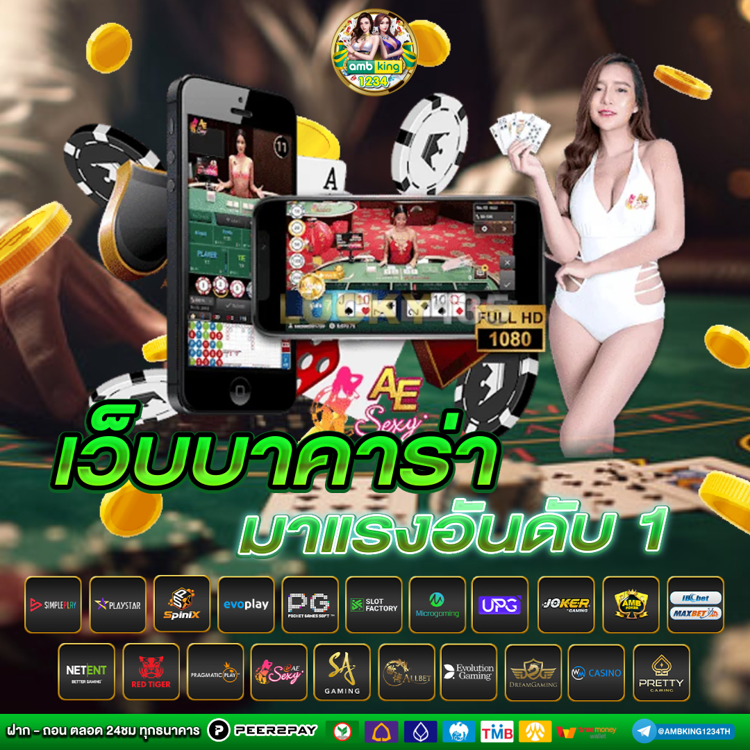 เว็บสล็อตรับโปรโมชั่น - แบนเนอร์โปรโมชั่น