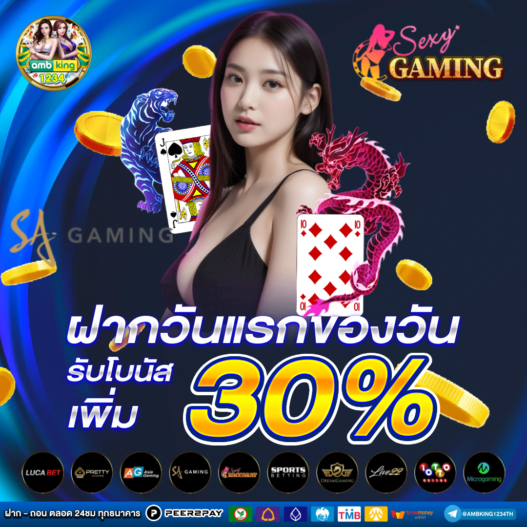 สล็อต ทํา เทิ ร์ น. ไม่ต้องฝาก - แบนเนอร์โปรโมชั่น