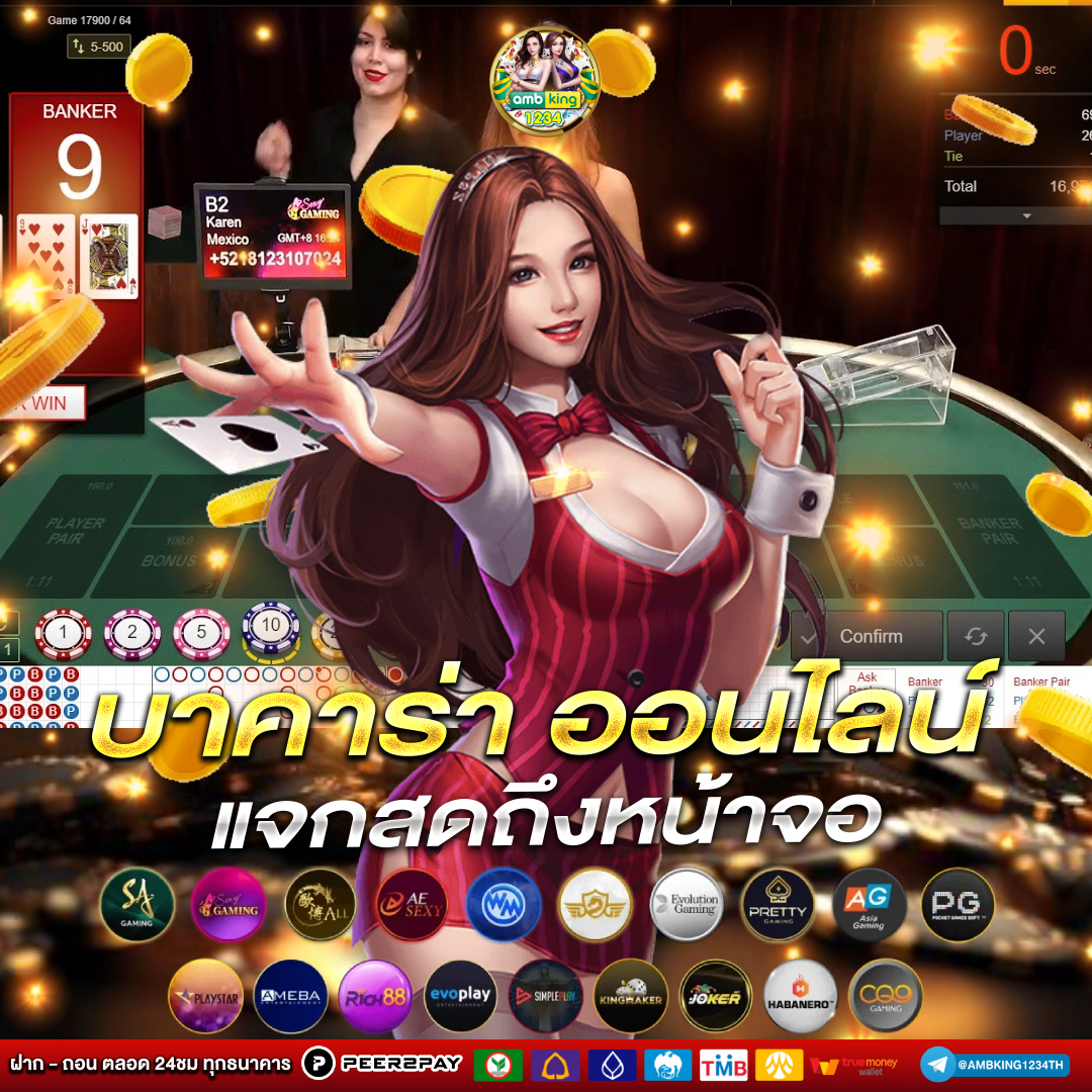 เว็บตรงสล็อต888 - แบนเนอร์โปรโมชั่น
