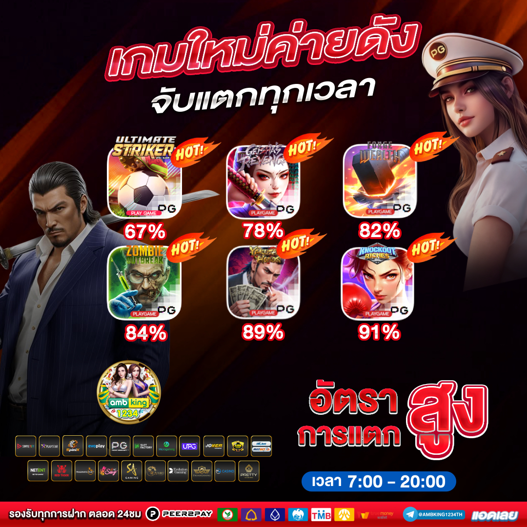 สล็อตที่รับ true wallet - แบนเนอร์โปรโมชั่น