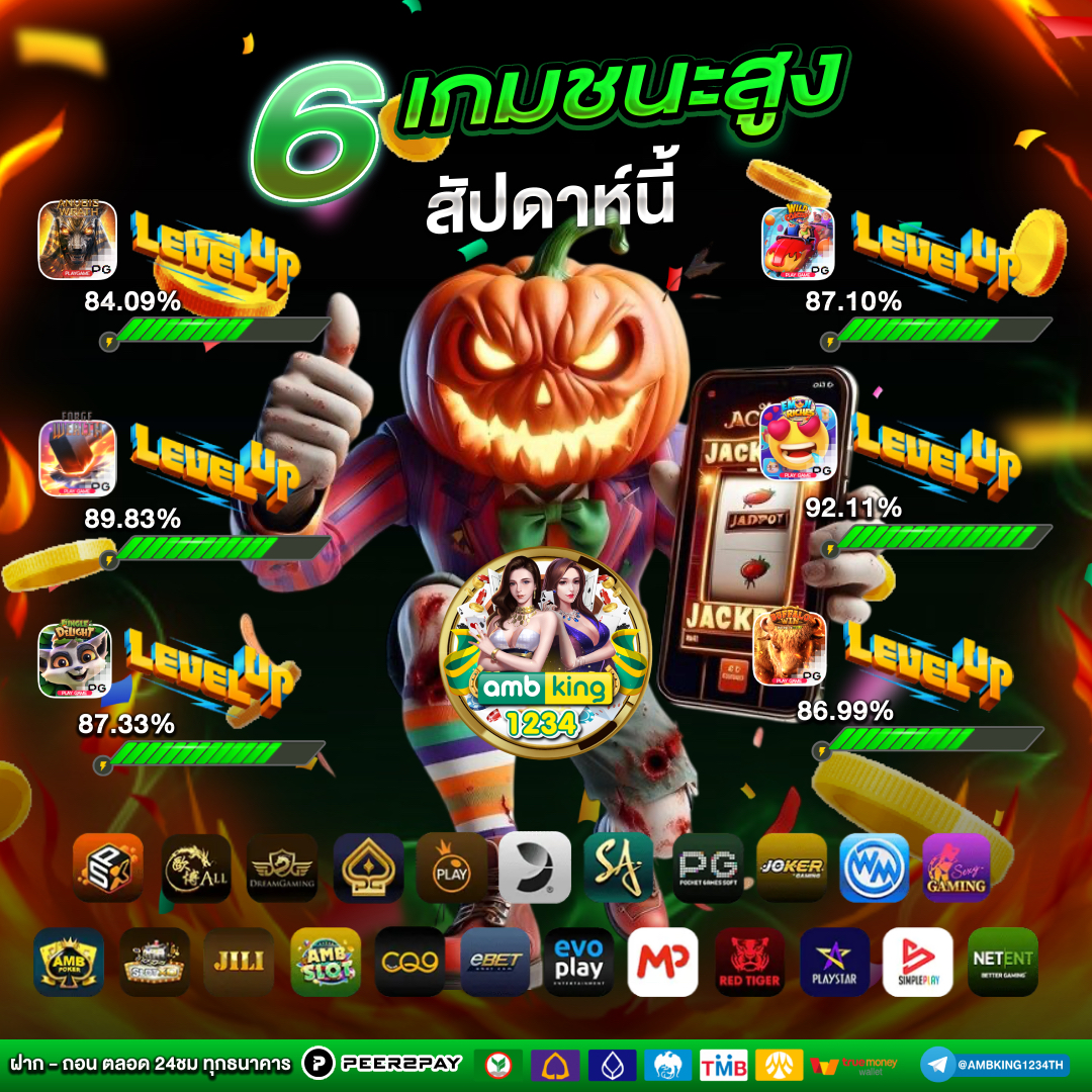 เว็บบาคาร่า 888 - แบนเนอร์โปรโมชั่น