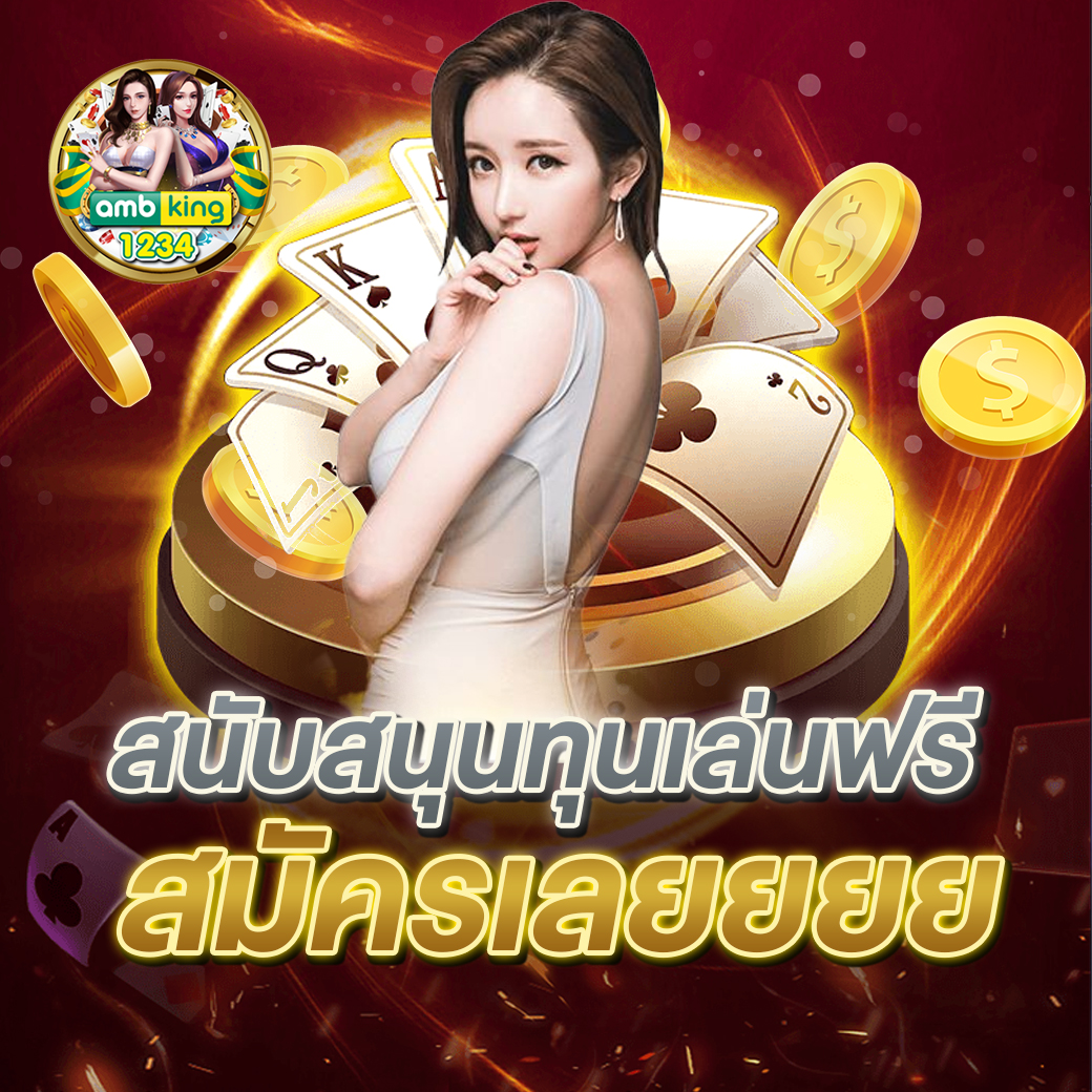 pg slot ฝากถอน ไม่มี ขั้นต่ํา เว็บ ตรง - แบนเนอร์โปรโมชั่น