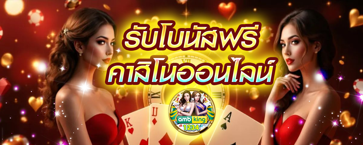 เว็บสล็อตรับโปร10รับ100 - แบนเนอร์โปรโมชั่น