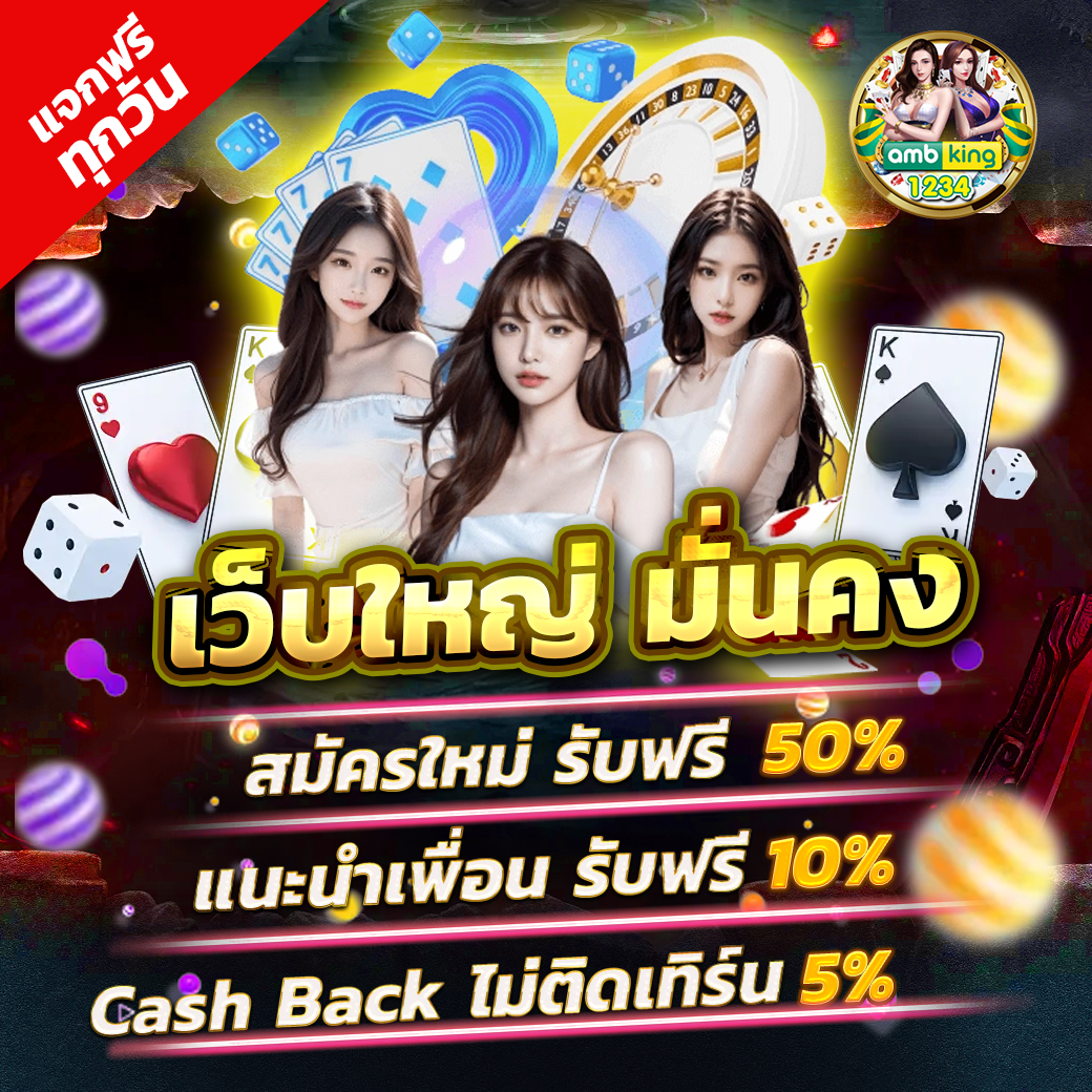 ฝาก6รับ100 wallet - แบนเนอร์โปรโมชั่น