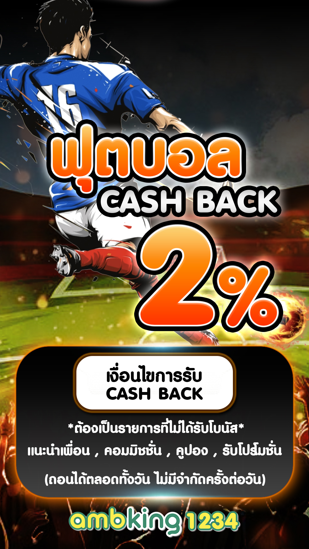 สล็อตวอลเลท789 - แบนเนอร์โปรโมชั่น