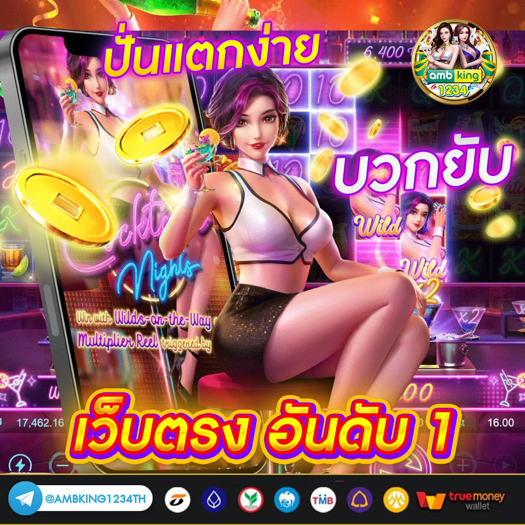 สล็อต ออโต้ pg - แบนเนอร์โปรโมชั่น