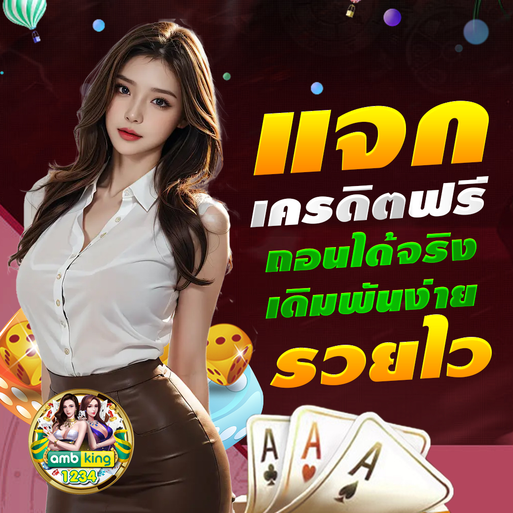 สล็อต เว็ปตรง - แบนเนอร์โปรโมชั่น