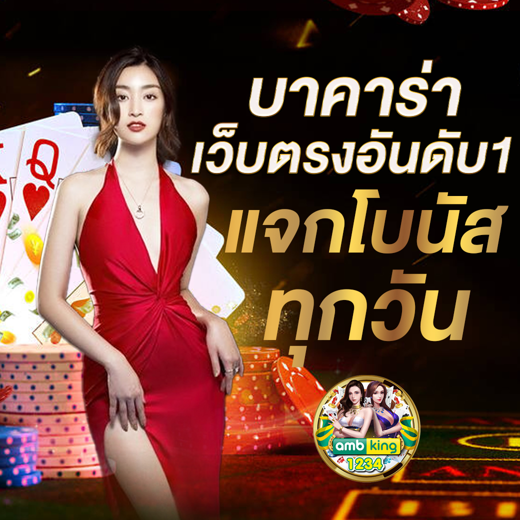pgsoft pgslot - แบนเนอร์โปรโมชั่น