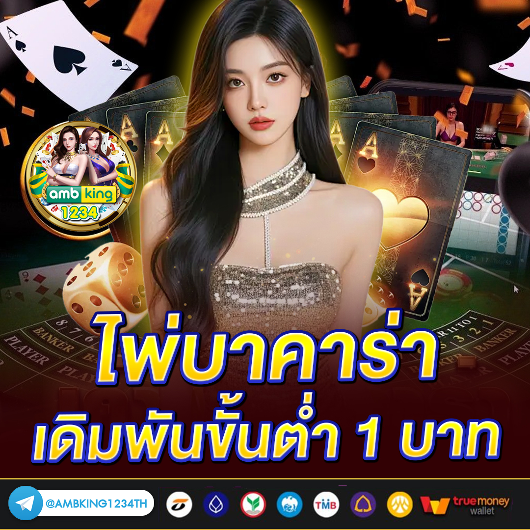 เว็บสล็อตคืนยอดเสียทุกวัน - แบนเนอร์โปรโมชั่น