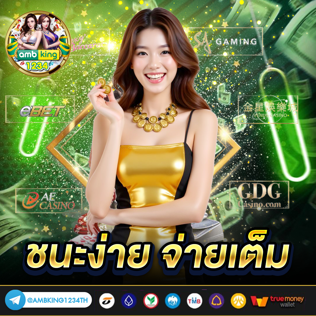 สล็อตไทย88 - แบนเนอร์โปรโมชั่น