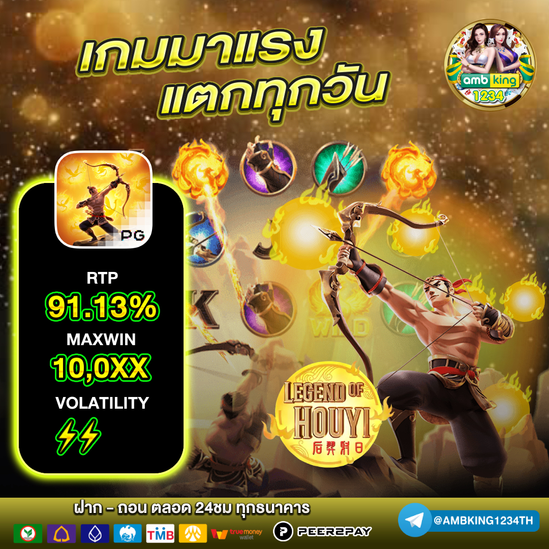 เว็บสล็อต ยู ส ใหม่แตก 100 - แบนเนอร์โปรโมชั่น