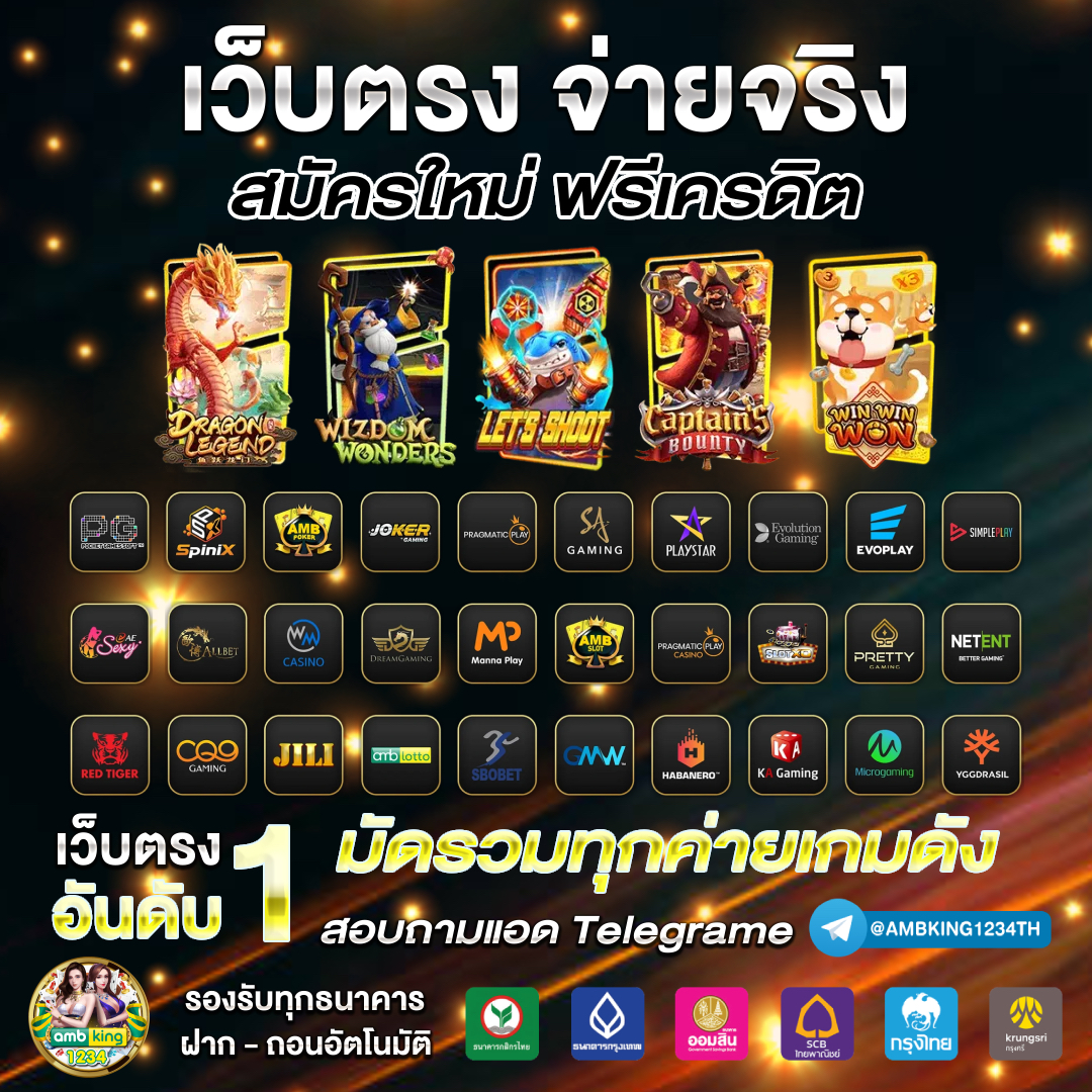pg วอเลต - แบนเนอร์โปรโมชั่น