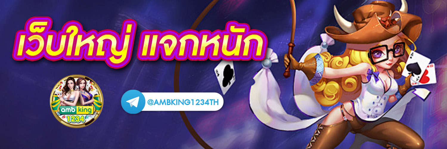 เว็บ เกม สล็อต ที่ แตก ง่าย ที่สุด - แบนเนอร์โปรโมชั่น