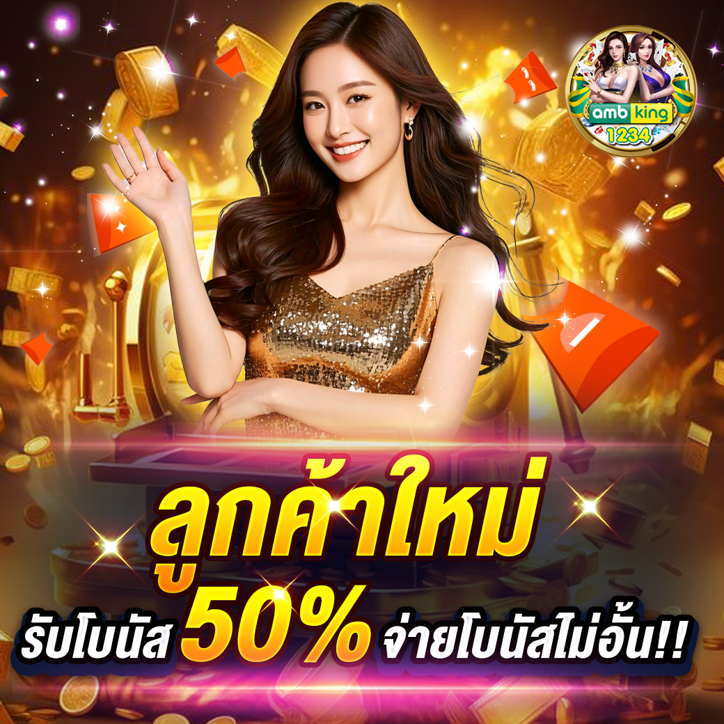 โปรสล็อต สมาชิกใหม่ ฝาก 1 รับ 100 2022 - แบนเนอร์โปรโมชั่น