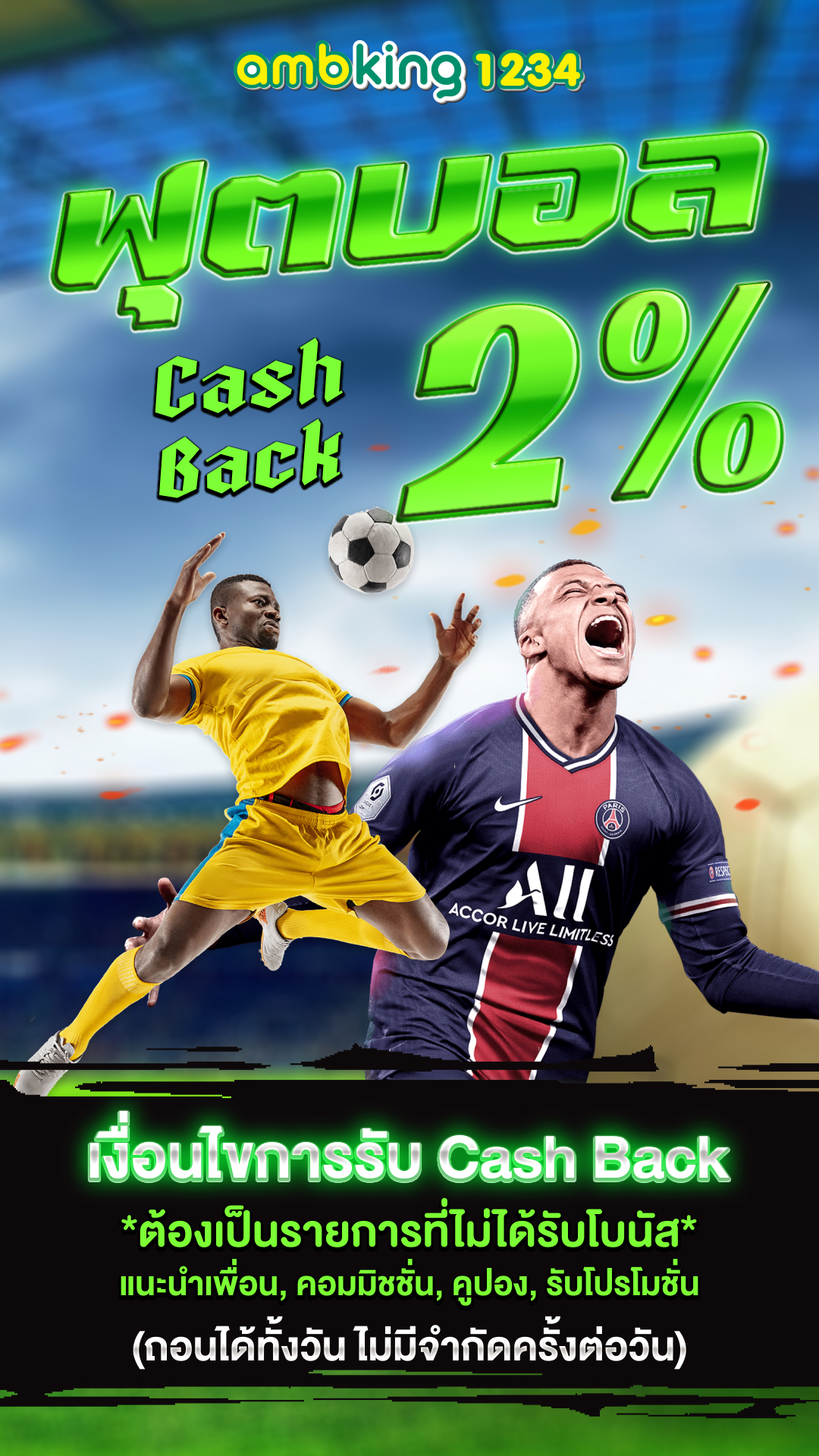 สล็อต168คาสิโน - แบนเนอร์โปรโมชั่น