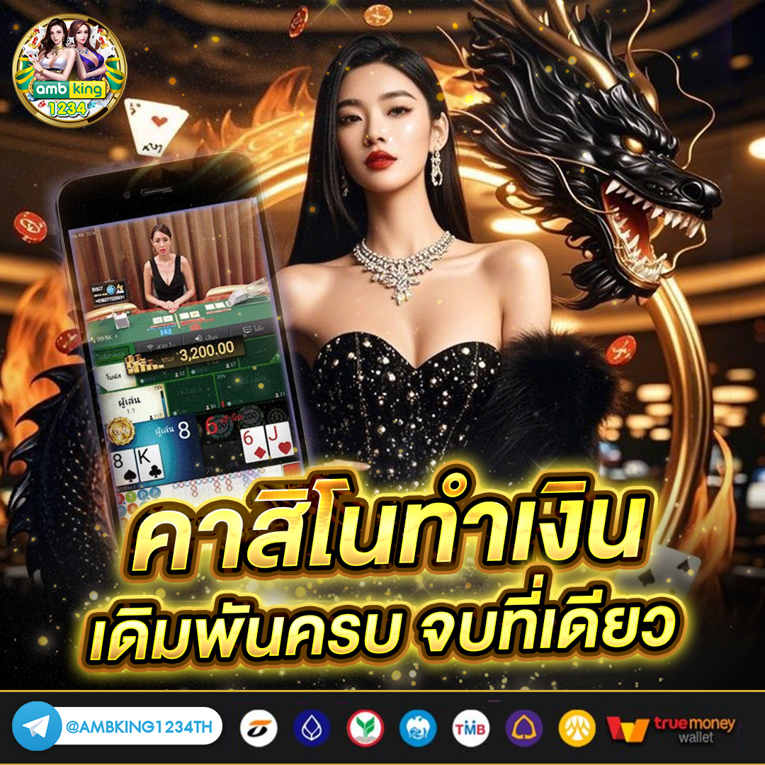 เว็บ สล็อต ถอน ขั้น ต่ํา 1 บาท - แบนเนอร์โปรโมชั่น