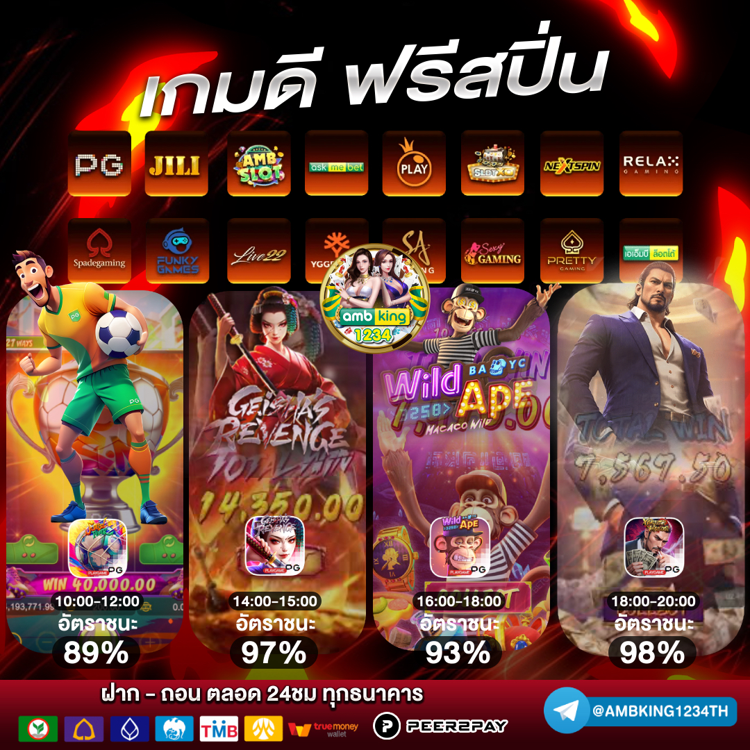 เกมสล็อต689 - แบนเนอร์โปรโมชั่น