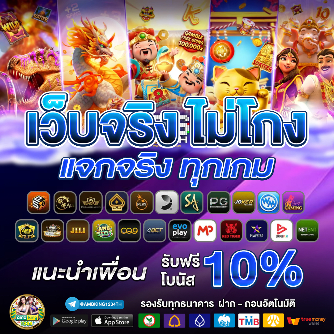 1 รับ 100 สมาชิกใหม่ - แบนเนอร์โปรโมชั่น