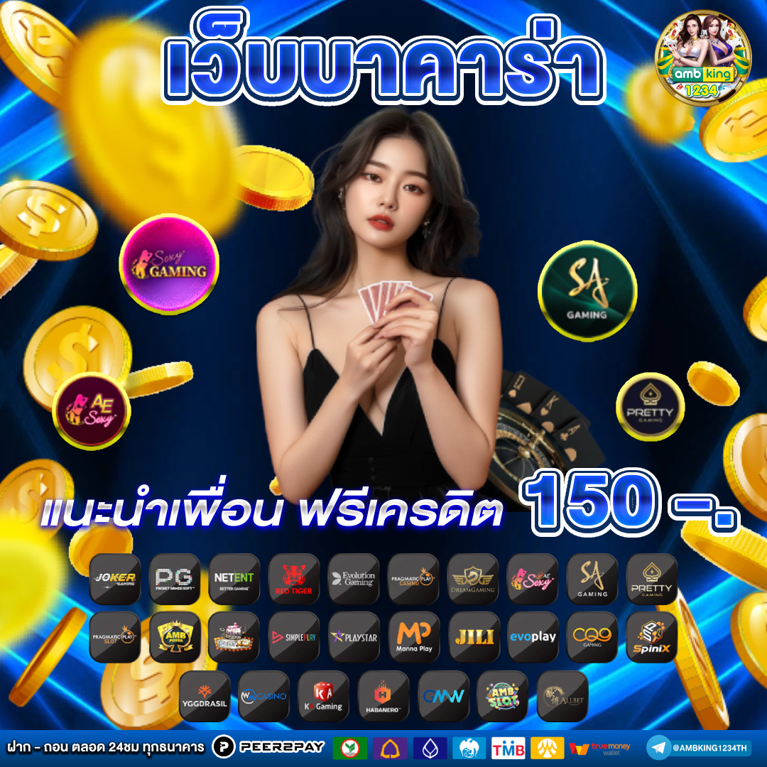 slot xo wallet - แบนเนอร์โปรโมชั่น