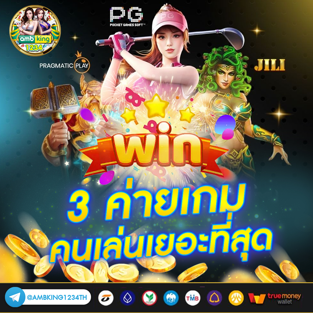 สล็อตค่ายต่างประเทศ - แบนเนอร์โปรโมชั่น