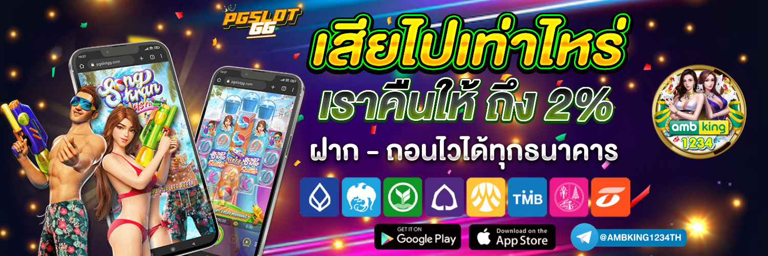 สล็อต ยืนยัน otp รับเครดิตฟรี 100 ล่าสุด - แบนเนอร์โปรโมชั่น