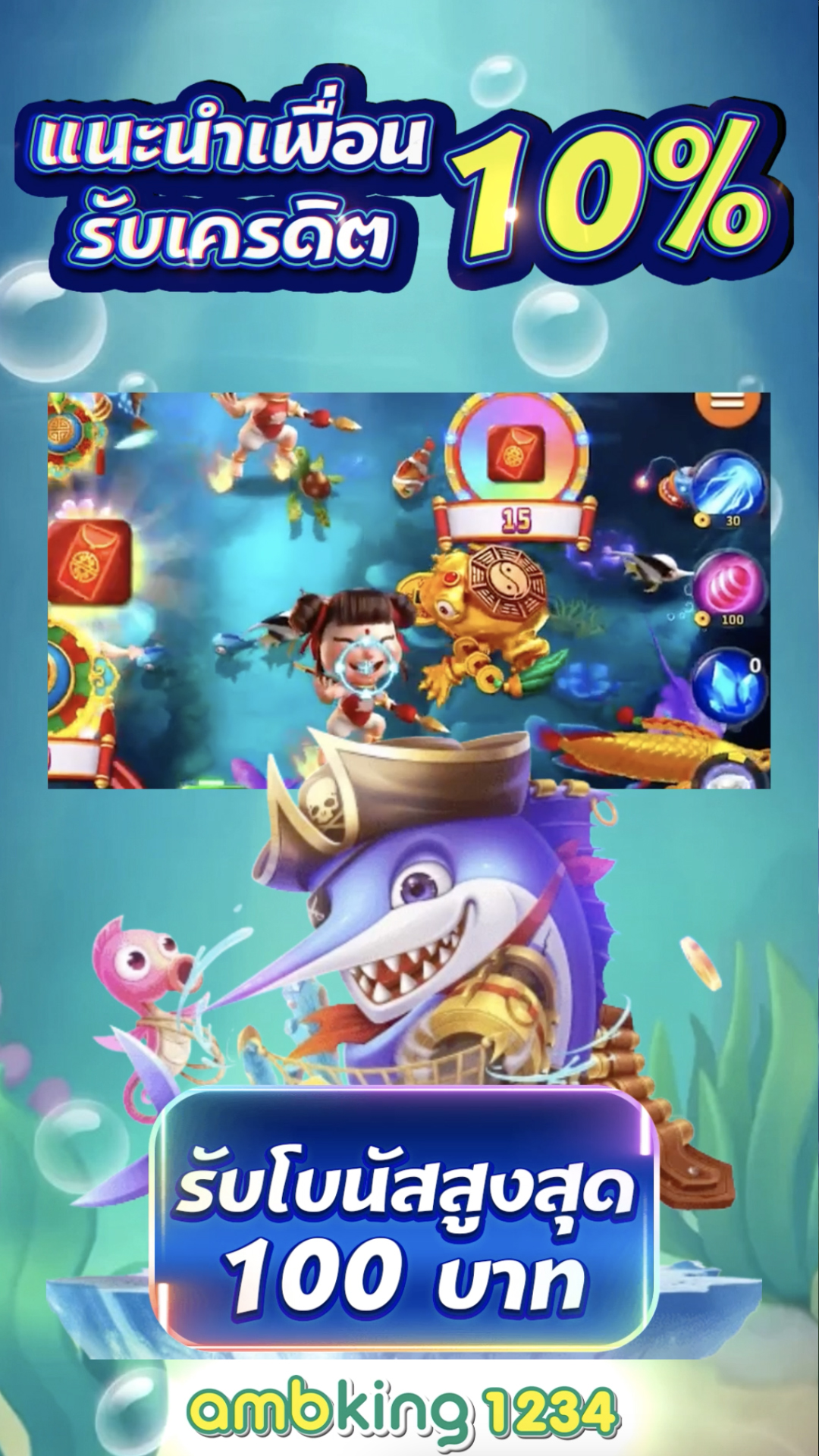 สล็อตฝากขั้นต่ำ 1 บาท - แบนเนอร์โปรโมชั่น