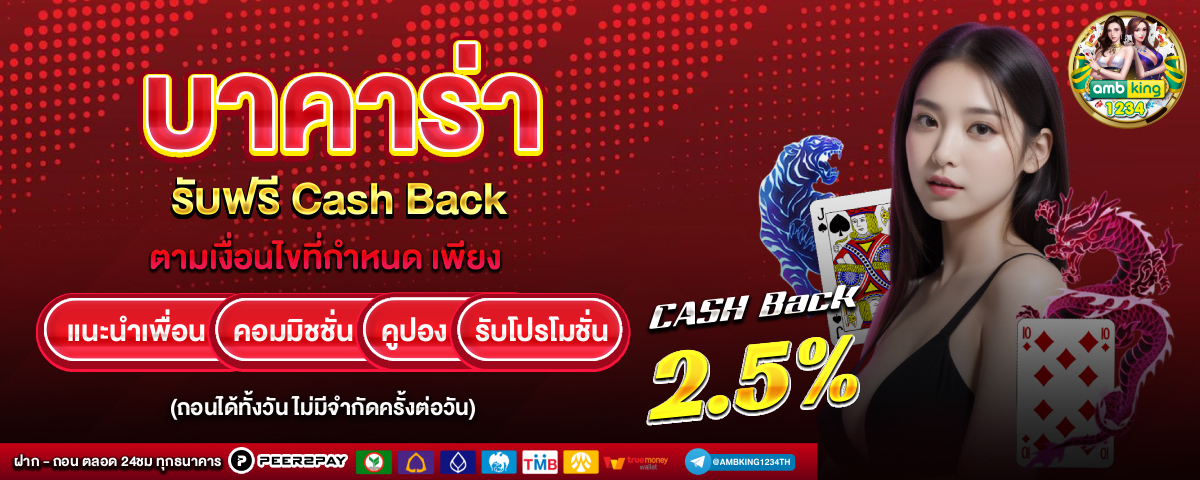 เว็บ สล็อต สมัคร ผ่าน วอ เลท ไม่มี ขั้น ต่ํา - แบนเนอร์โปรโมชั่น