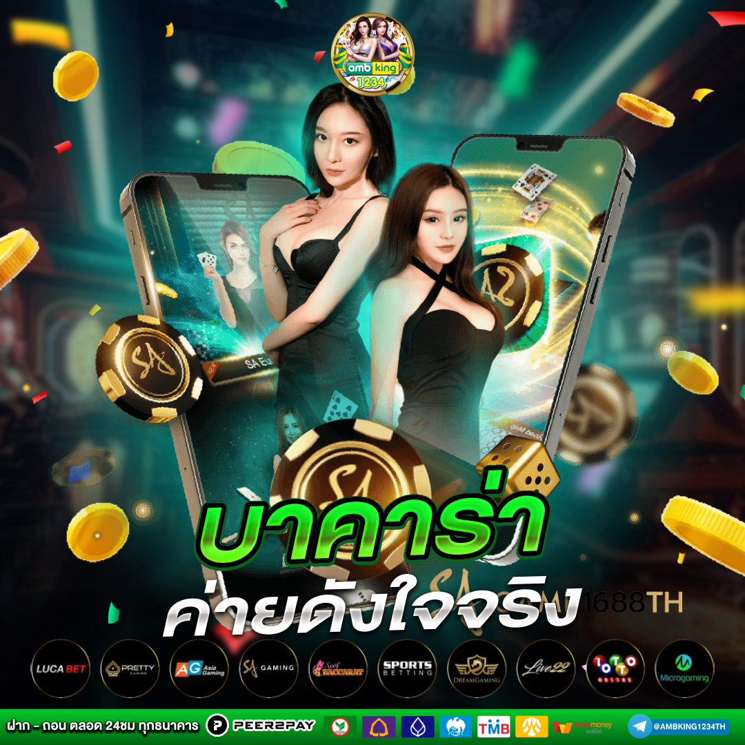 สล็อตเว็บตรง แตกง่าย ไม่มี ขั้นต่ํา วอเลท - แบนเนอร์โปรโมชั่น