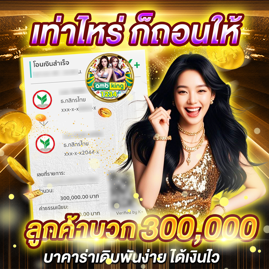 สล็อต ฝากทรูวอลเล็ต - แบนเนอร์โปรโมชั่น